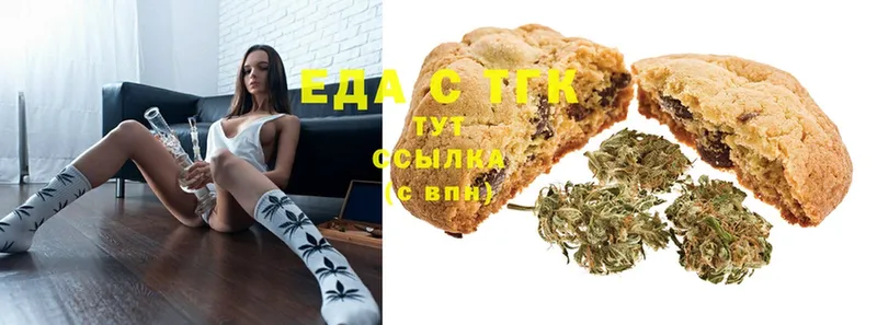 сайты даркнета формула  как найти   Переславль-Залесский  Cannafood марихуана 