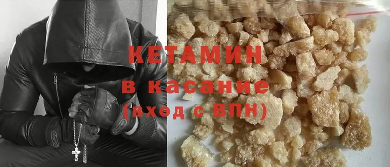 где найти наркотики  Переславль-Залесский  КЕТАМИН ketamine 