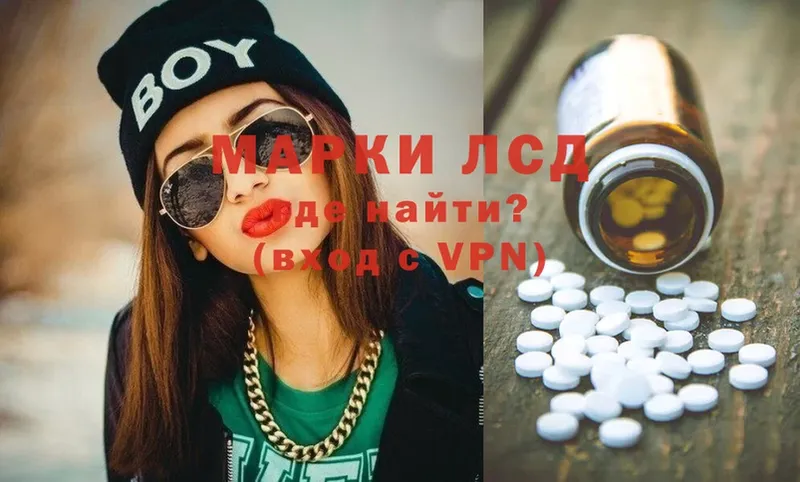 закладка  Переславль-Залесский  LSD-25 экстази кислота 